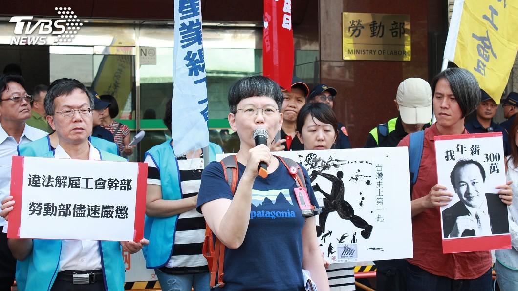 工會幹部被文大推廣部資遣　赴勞動部申請裁決