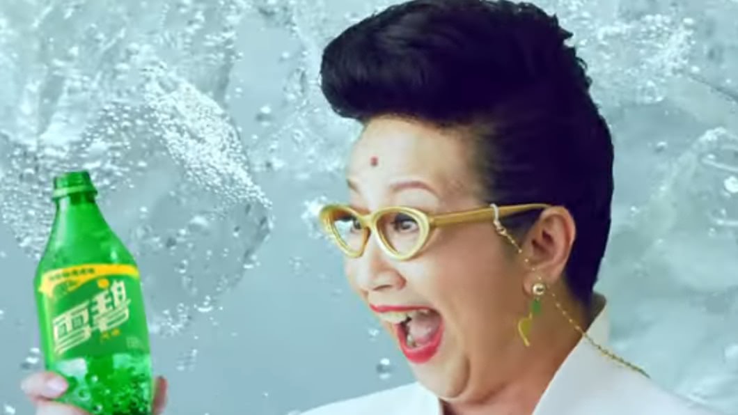 圖／翻攝自Taiwan Sprite YouTube