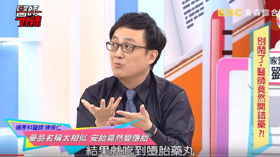 圖／翻攝自YouTube