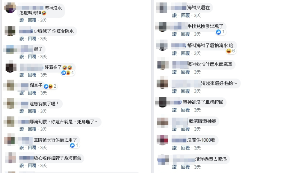 圖/翻攝臉書爆廢公社