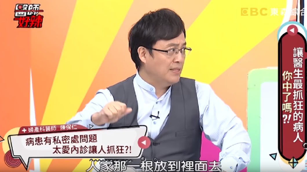 圖/翻攝YouTube