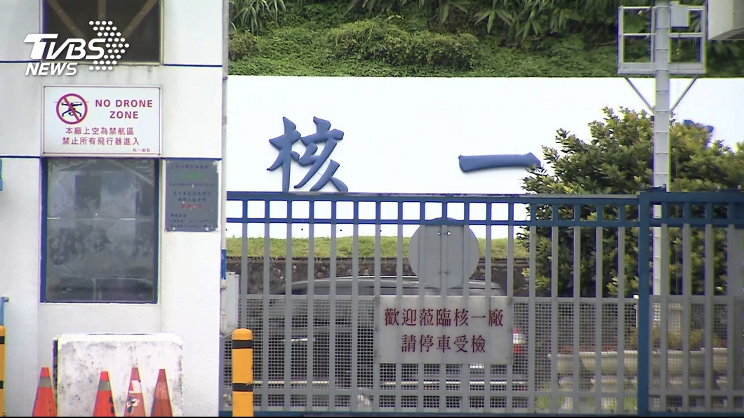 圖／TVBS