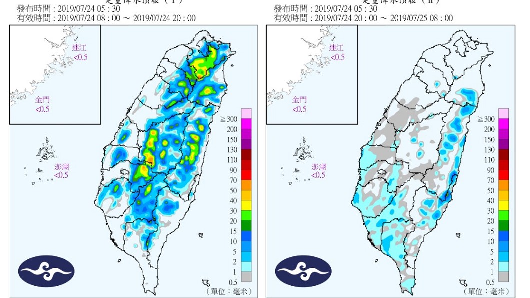 圖/氣象局