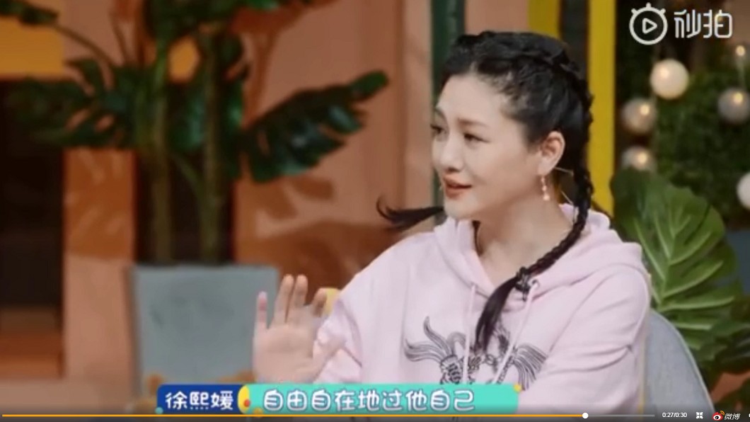 圖／翻攝自微博