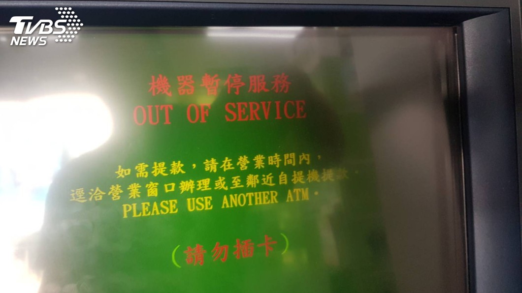 無法提領!全台郵局ATM出包當機 民眾哀號