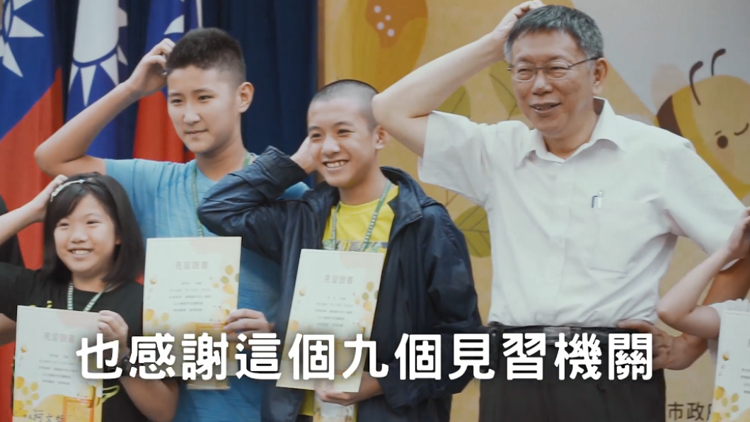 同學們模仿柯p的經典「搔頭」動作。圖／翻攝自柯文哲臉書
