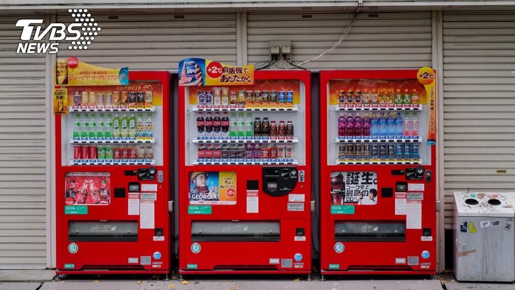 台灣「販賣機」文化發展落後?網揭消費習慣是主因