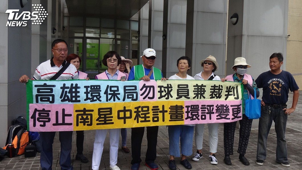 環團指球員兼裁判 高市環保局:誤解環評搞烏龍