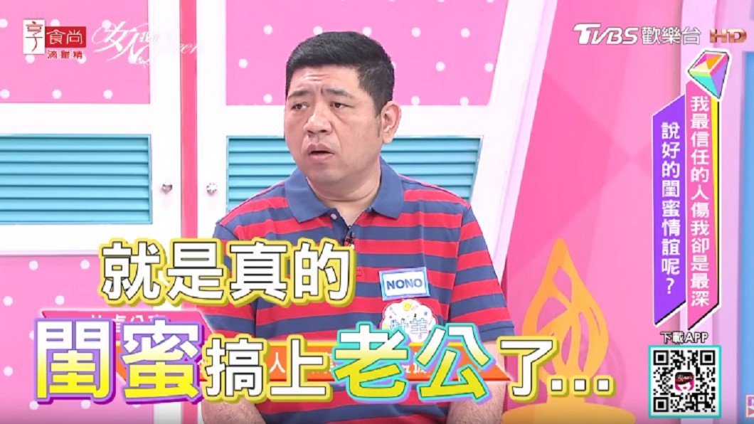 圖/翻攝YouTube