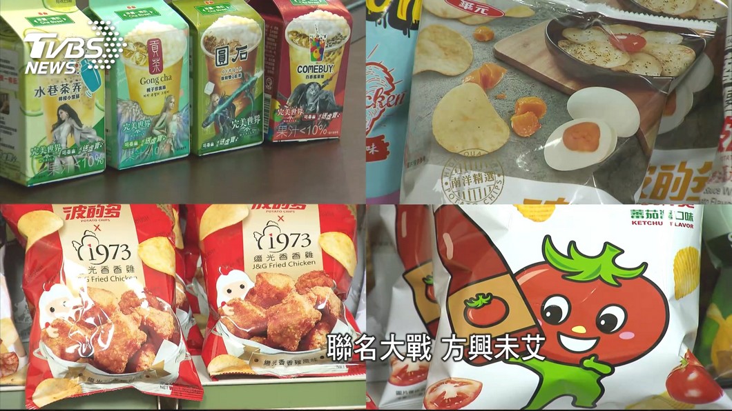 圖／TVBS