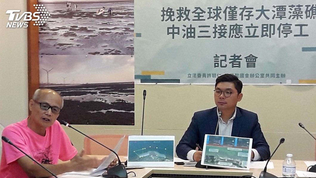 保護大潭藻礁 環團籲立即啟動自然地景審議