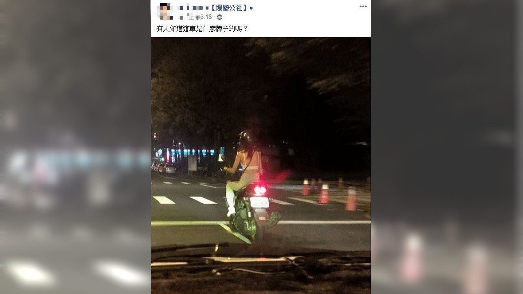有網友深夜在街上看到一名辣妹騎士,讓人看了目不轉睛。(圖/翻攝自爆廢公社)