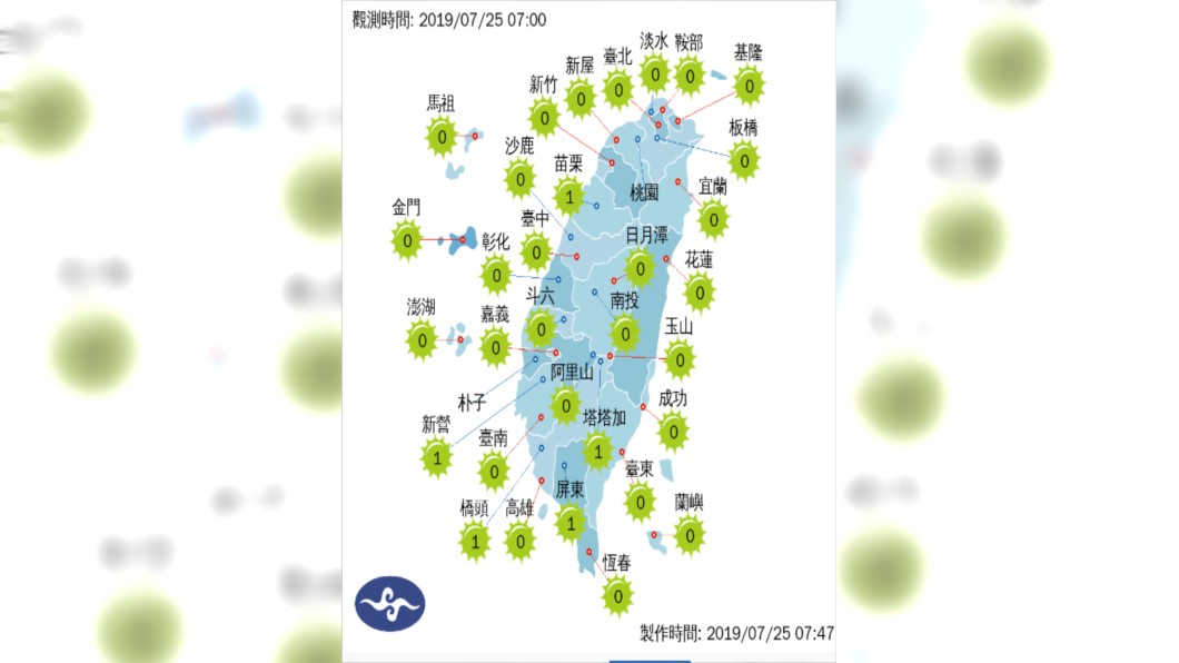 圖/氣象局