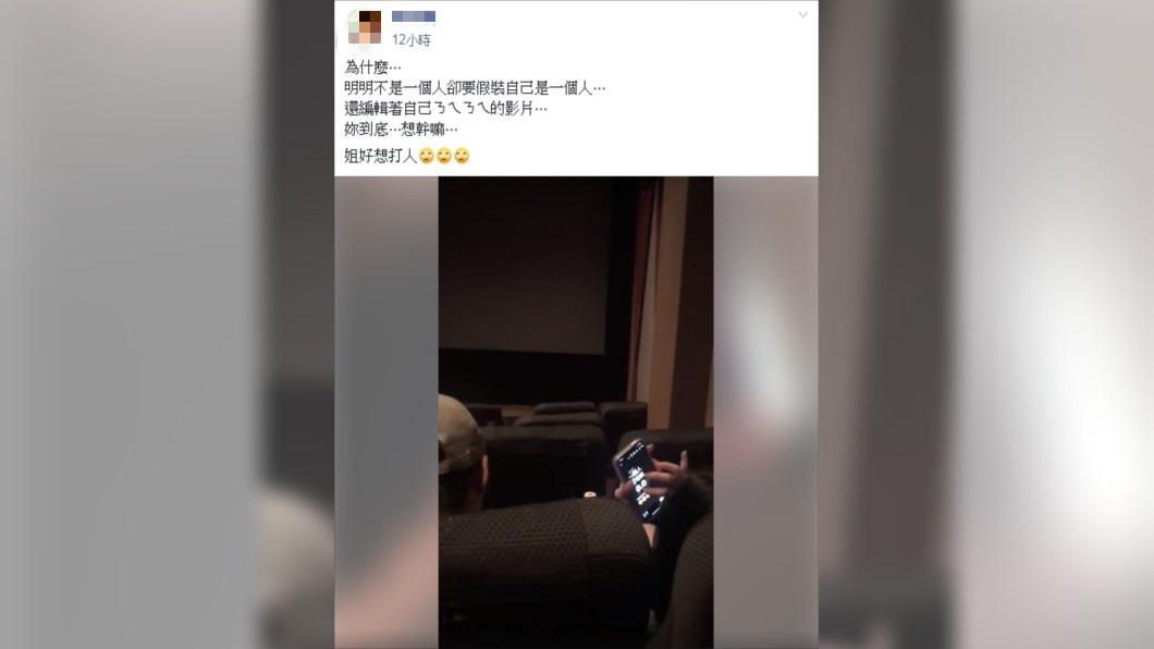 圖/翻攝自《爆廢公社二館》