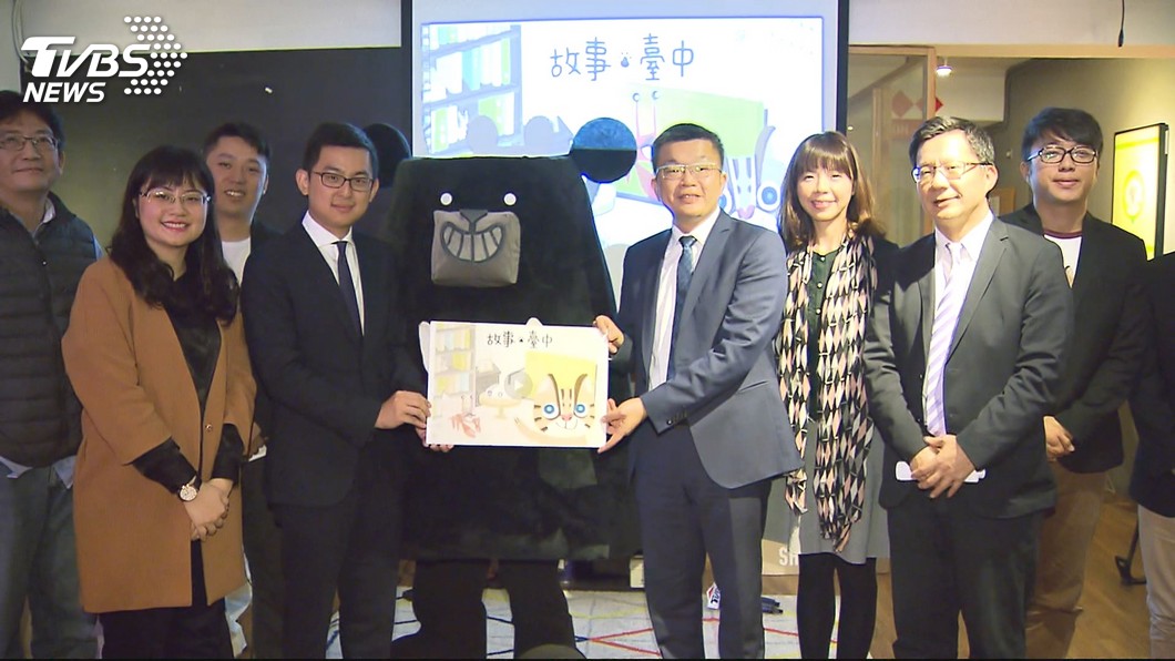 圖／TVBS