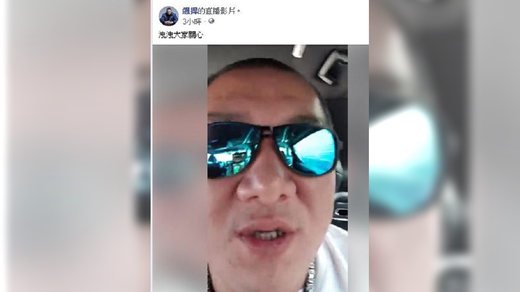 館長開直播向粉絲說明出庭心境。圖／翻攝自館長臉書