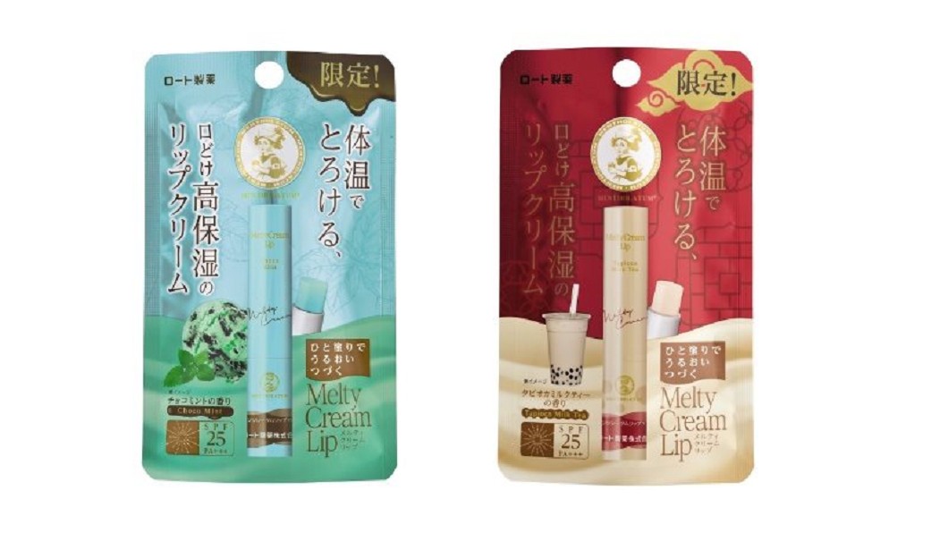 日本人瘋珍奶無極限! 推出「珍珠奶茶味」護唇膏
