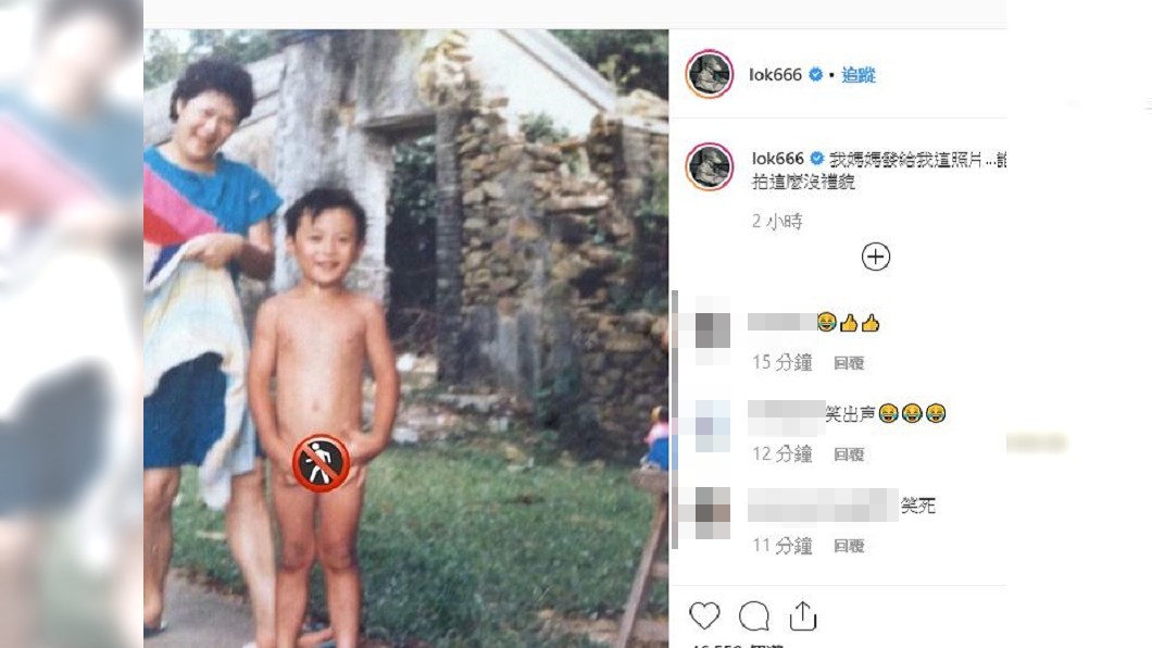圖/翻攝余文樂IG