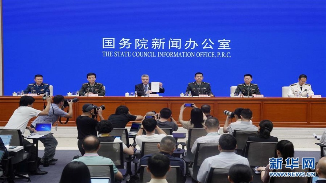 同步!北京發表國防白皮 美艦巡弋穿越台海