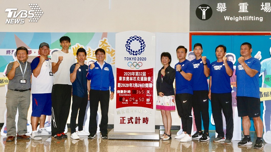 奧運倒數計時器國訓揭幕 體育署長為選手加油