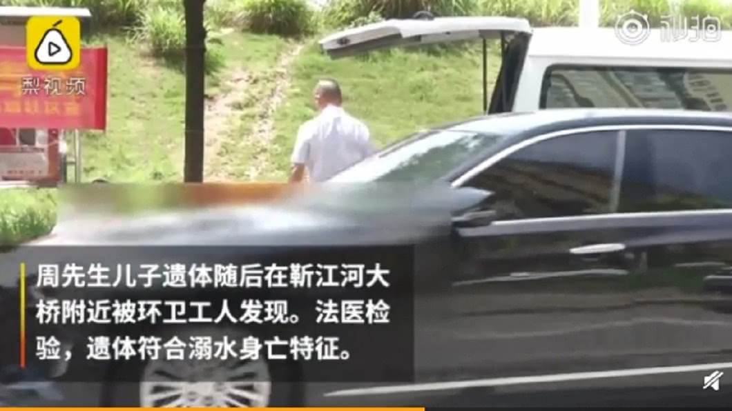 圖／翻攝自微博