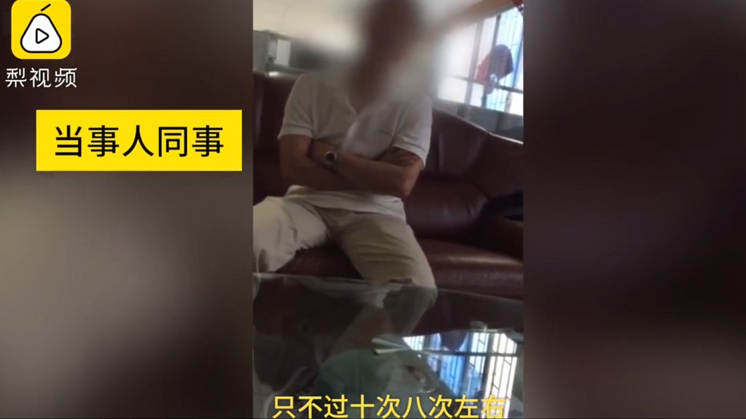 圖/翻攝自梨視頻