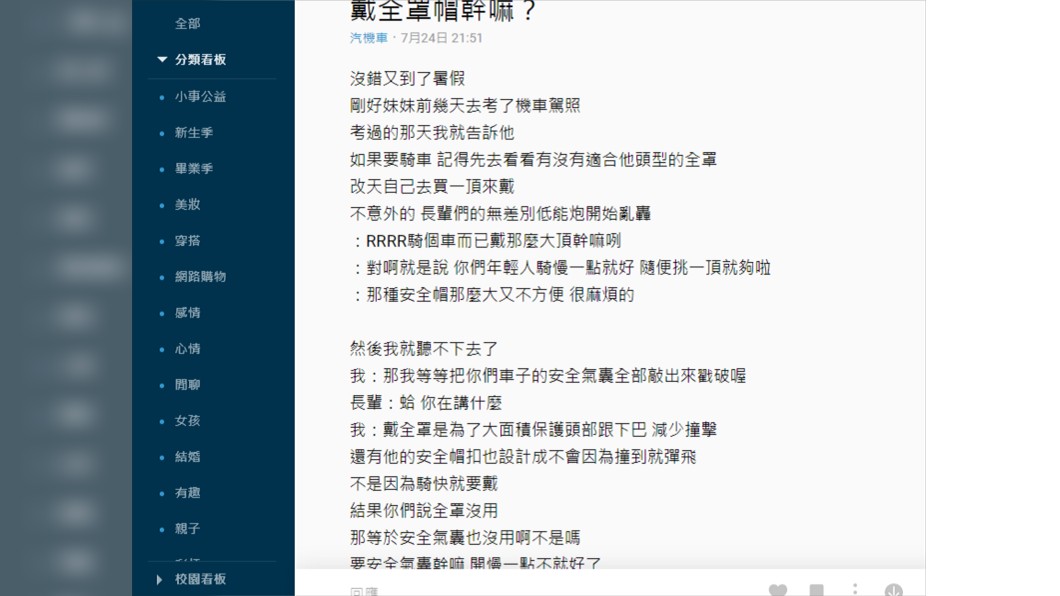 圖／翻攝自Dcrad