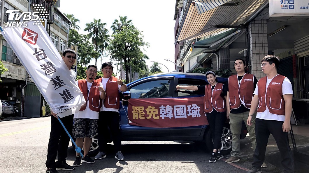 啟動罷免韓國瑜專車 台灣基進駛進高雄偏鄉地區