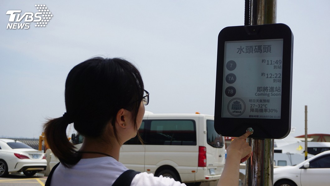 首座離島太陽能電子紙站牌 金門啟用