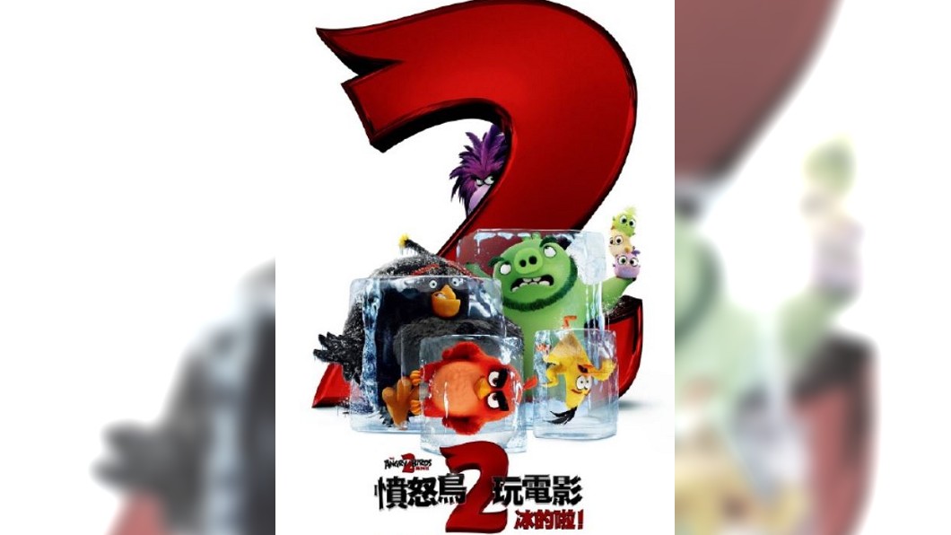 圖/翻攝自 电影之外的人生 微博