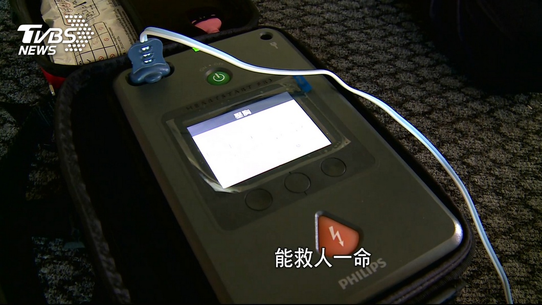 圖／TVBS