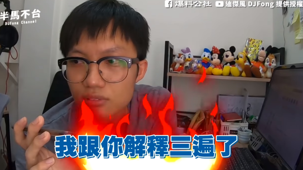 圖/翻攝自爆料公社