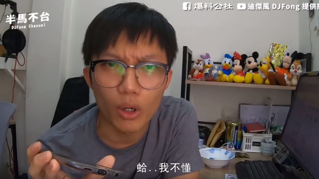 戶頭只剩一千還遇詐騙 對方狠嗆:你可以去X了啦