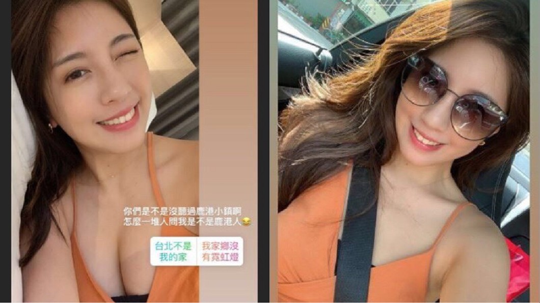 圖/翻攝自辜莞允IG