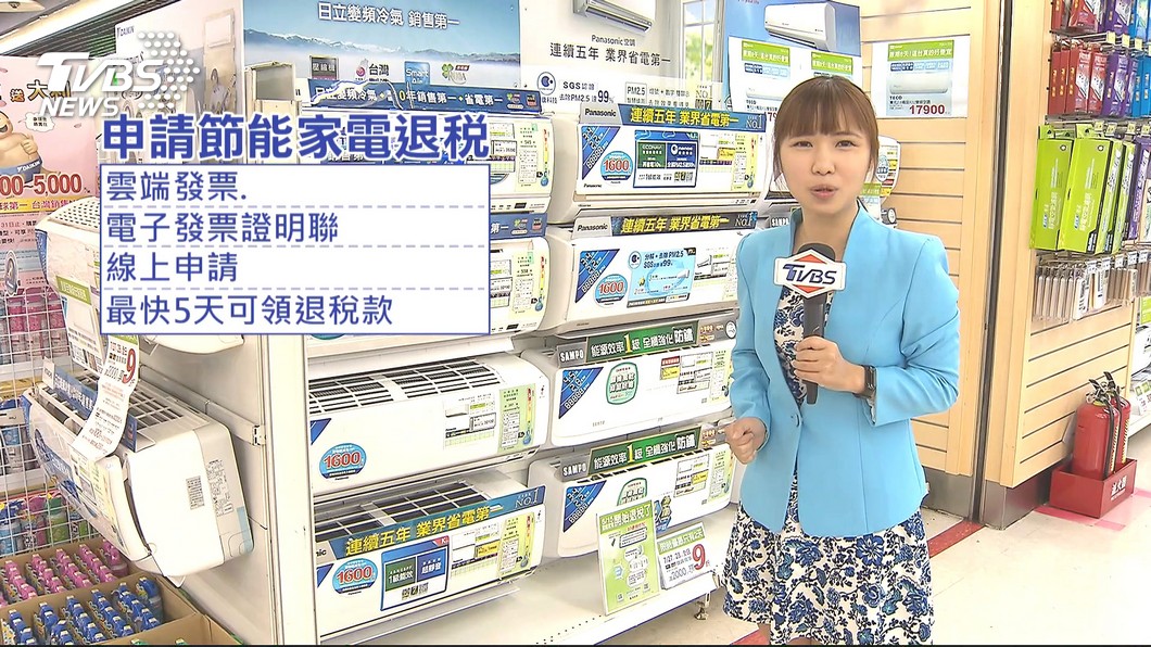 圖／TVBS