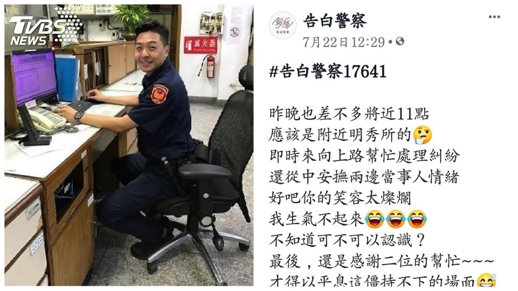 2女停車起糾紛…波麗士用燦笑化解 隔天被告白求認識