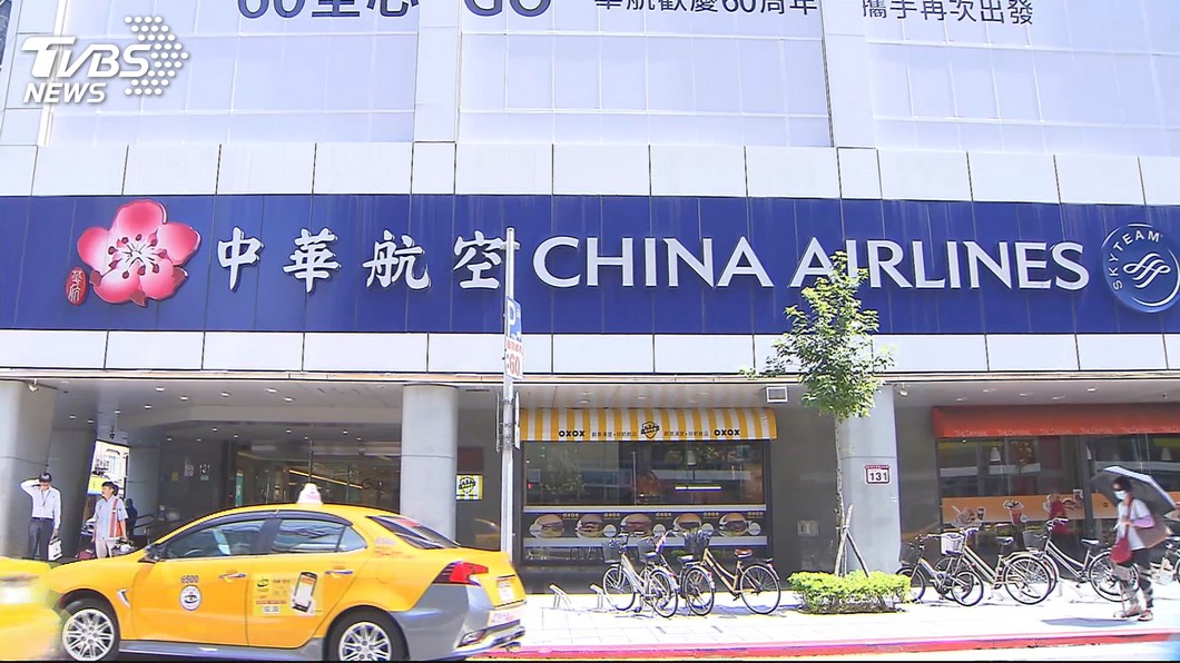 快訊/美伊關係緊張! 華航部分貨機「改道」飛歐洲