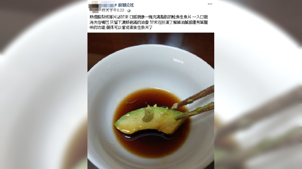圖/翻攝廚藝公社