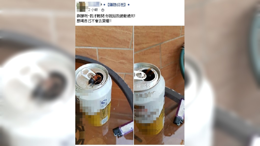 圖／翻攝爆怨公社