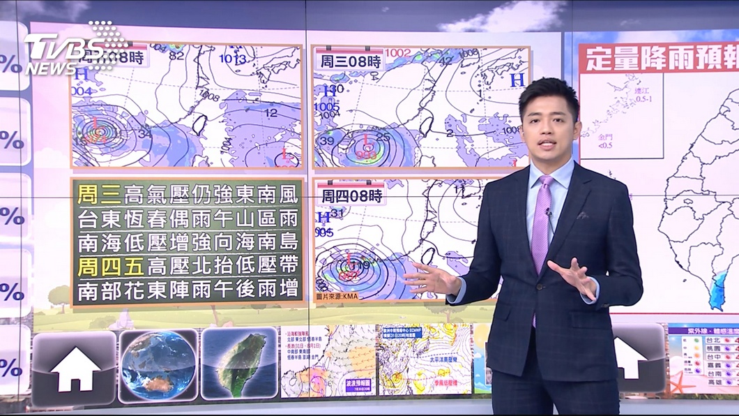 圖／TVBS