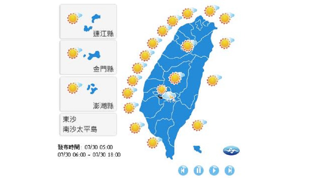 圖／中央氣象局