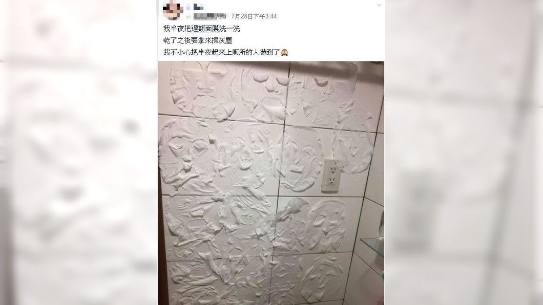不少網友看到直呼,農曆七月快到了,別這樣嚇人啊。(圖/翻攝自爆廢公社二館)