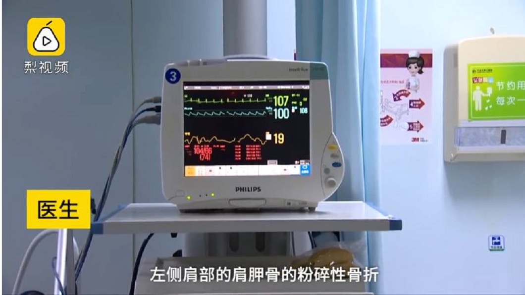 奇蹟的是，外送員僅左肩受傷，頭部並未出現顱內出血的情況。(圖／翻攝自梨視頻)