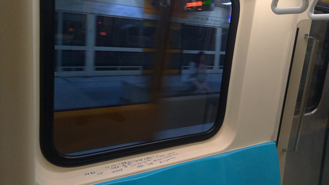 捷運車廂亂塗鴉!網轟沒水準 北捷:最高可罰7500元