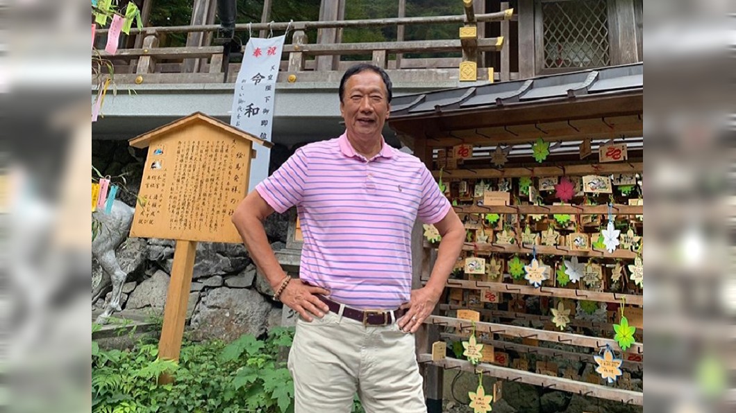 郭台銘目前人在國外。圖／翻攝自郭台銘臉書