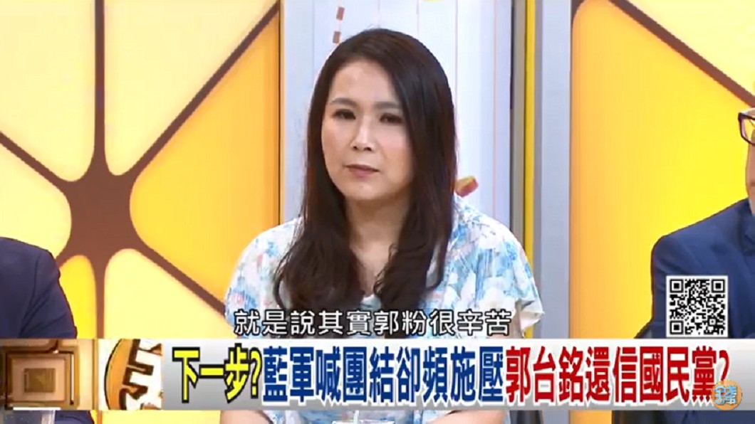 劉宥彤在年代向錢看透漏郭董未來可能動向。圖／截自年代向錢看YouTube
