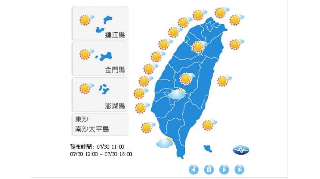 圖／中央氣象局