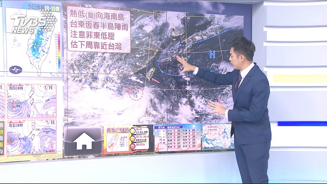 圖／TVBS