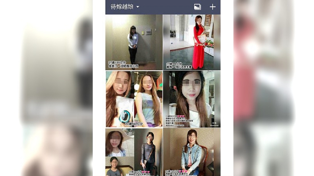 越南妹成商品線上選妃人肉販賣 台男遭騙人財兩失