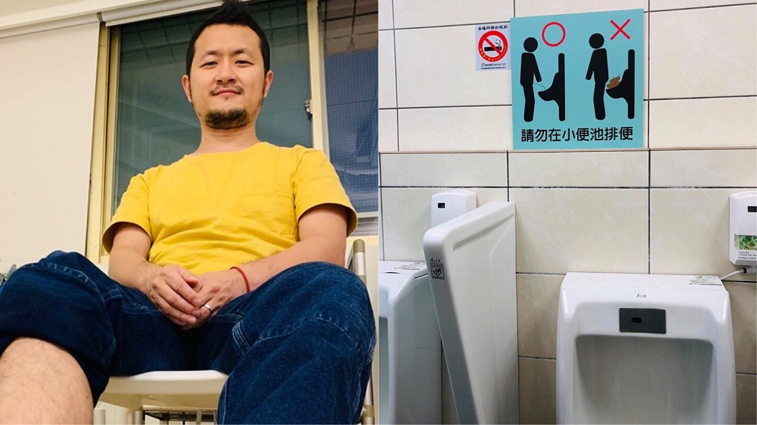 驚見「在小便池排便」!九把刀傻眼:彰化發生什麼事?